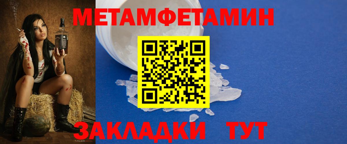 МЕГА вход  Вход с VPN  Волжск  Amphetamine 98%  АМФ 