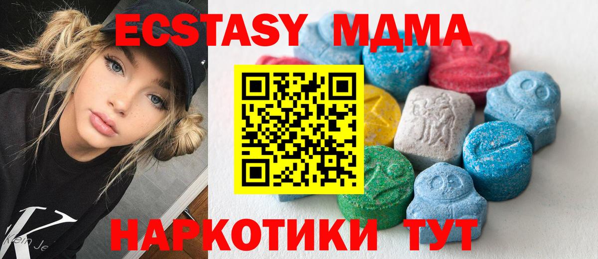 Экстази  ЭКСТАЗИ бентли  Вход с VPN  Волжск 
