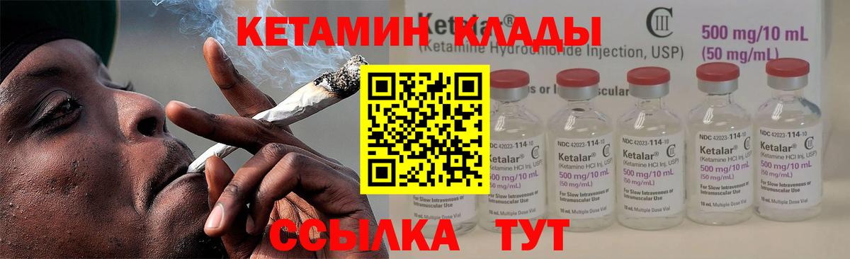 Волжск  Кетамин VHQ  КЕТАМИН VHQ  KRAKEN зеркало  Вход с VPN 