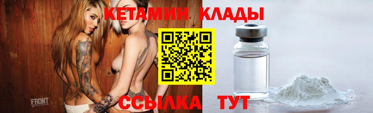 АМФЕТАМИН Волжск