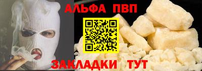 спиды Лесосибирск