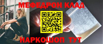 спиды Лесосибирск