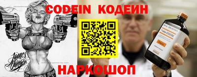 спиды Лесосибирск