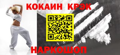 спиды Лесосибирск