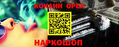 твердый Ливны