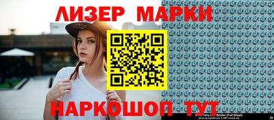 спиды Лесосибирск