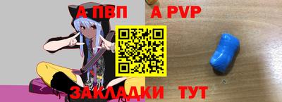твердый Ливны