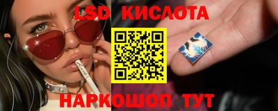 спиды Лесосибирск