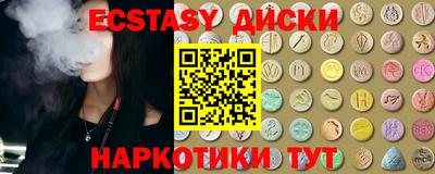 спиды Лесосибирск