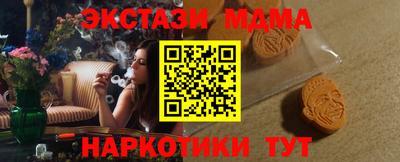 спиды Лесосибирск