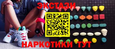 спиды Лесосибирск