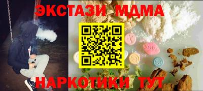 ALPHA-PVP Обнинск