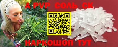 спиды Лесосибирск