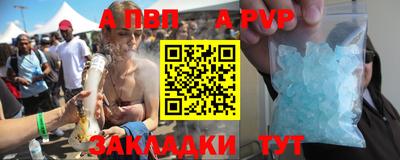 спиды Лесосибирск