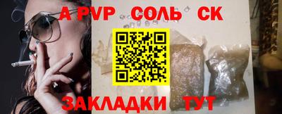 гидропоника Ликино-Дулёво