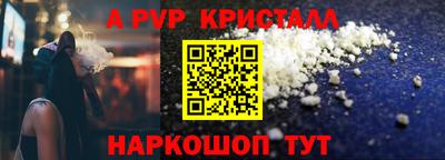 спиды Лесосибирск