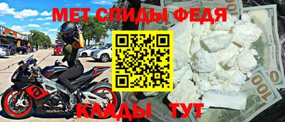 спиды Лесосибирск