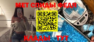 спайс Нягань