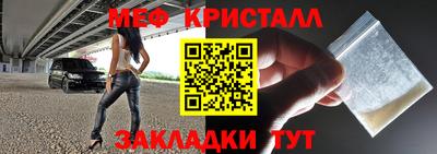 спиды Лесосибирск