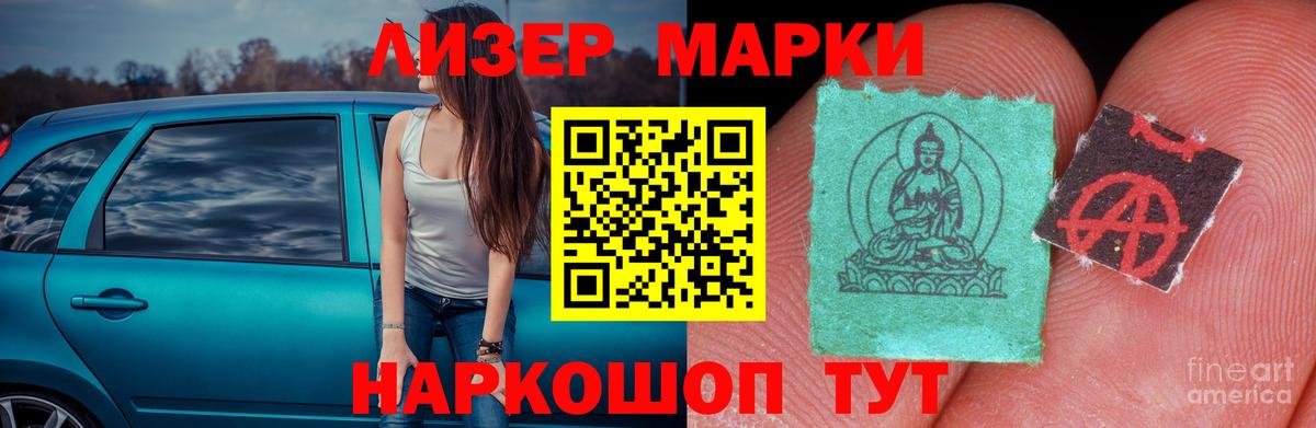 Лсд 25 экстази кислота  Вход с VPN  Волжск 