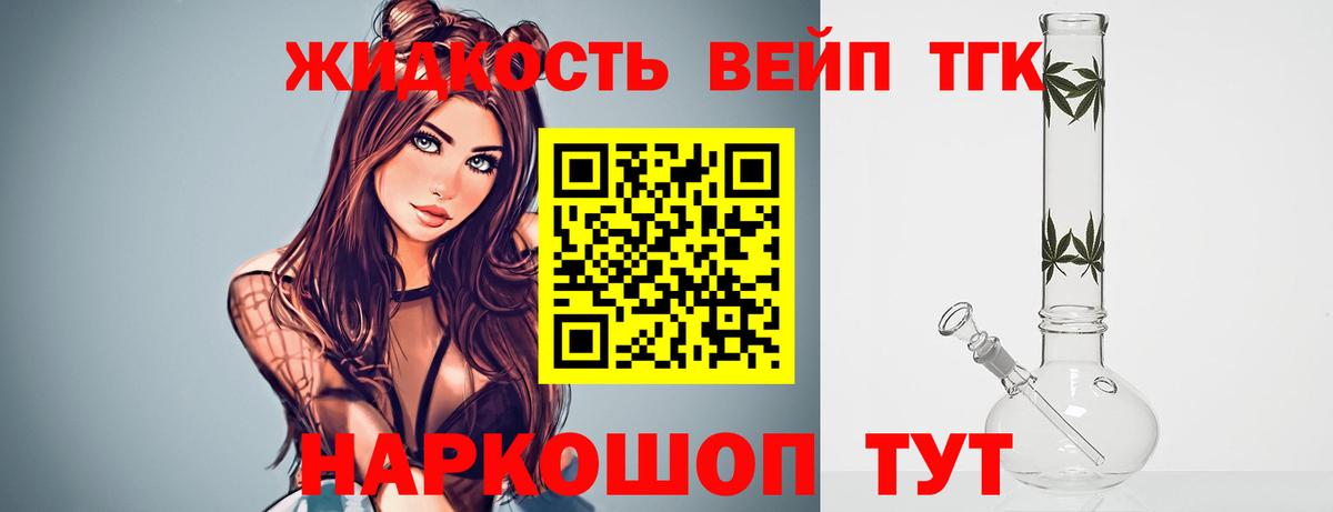 Меф кристаллы  Кетамин  Как найти закладки?  Волжск  MDMA  Гашиш  ГАШИШ  Вход с VPN 